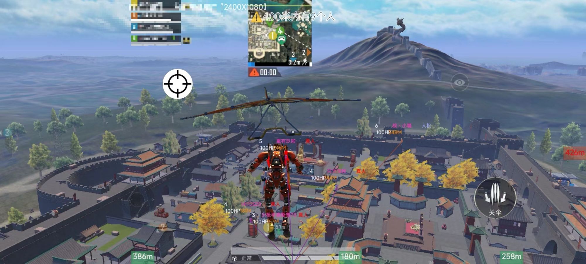 和平精英「白山茶」辅助,iOS首推